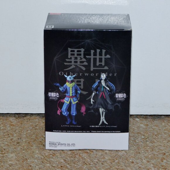 Banpresto That Time I Got Reincarnated As A Slime Beretta Statue MIB Brand New - Picture 2 of 6